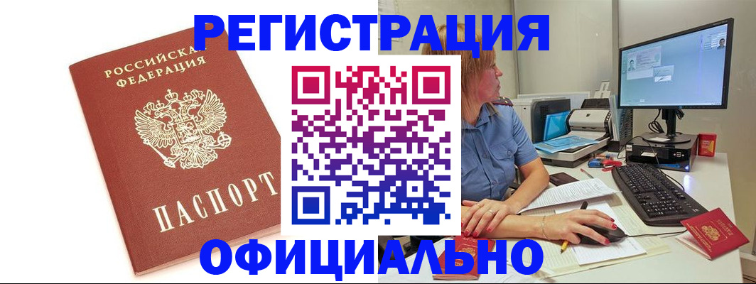 форма 3 в Стрежевом