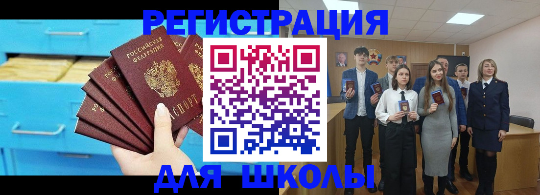 прописка гарантия в Стрежевом